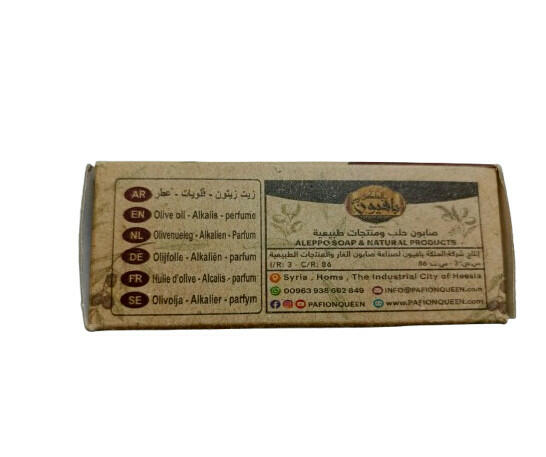 Aleppo Soap - The oldest soap ever known